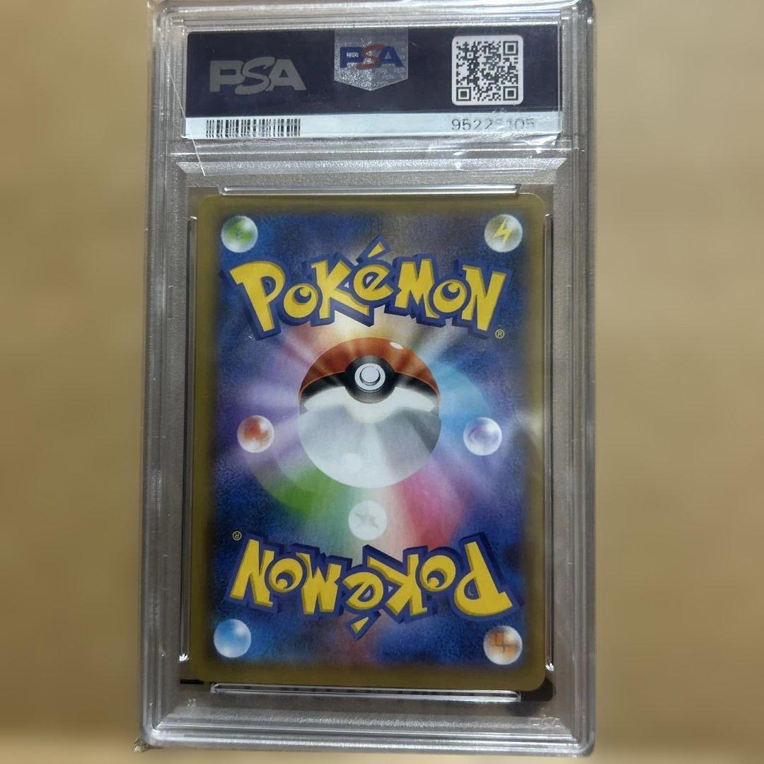 【PSA10】フシギバナ(プロモカードパック 25th ANNIVERSARY)