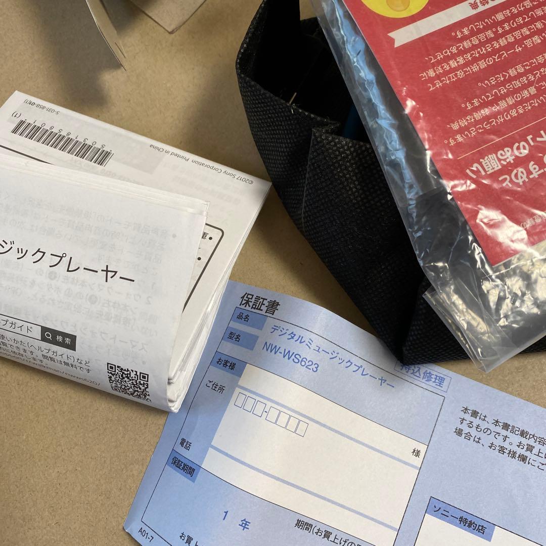 ソニー(SONY) ヘッドホン一体型ウォークマン Wシリーズ NW-WS623