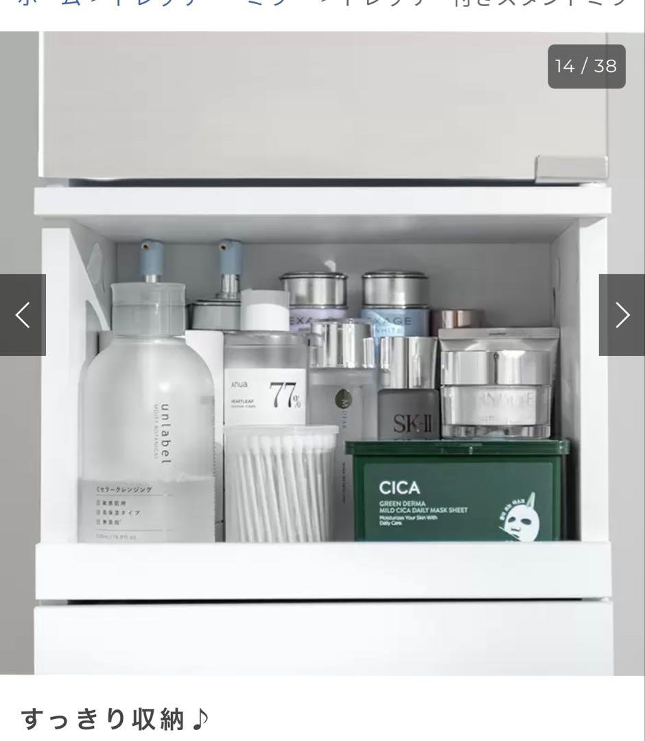 ドレッサー付きスタンドミラー DOROTHY(ドロシー)