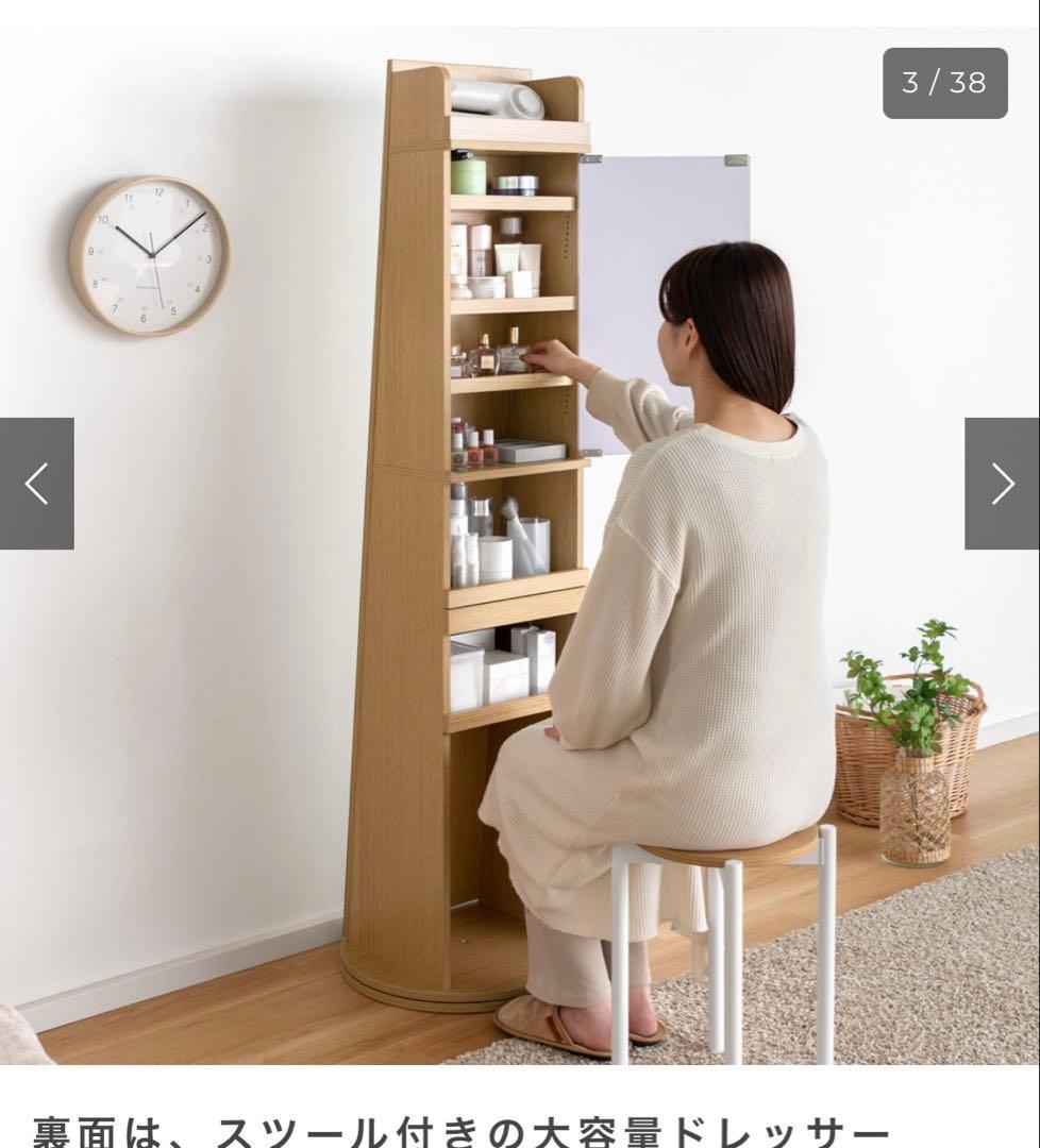 ドレッサー付きスタンドミラー DOROTHY(ドロシー)