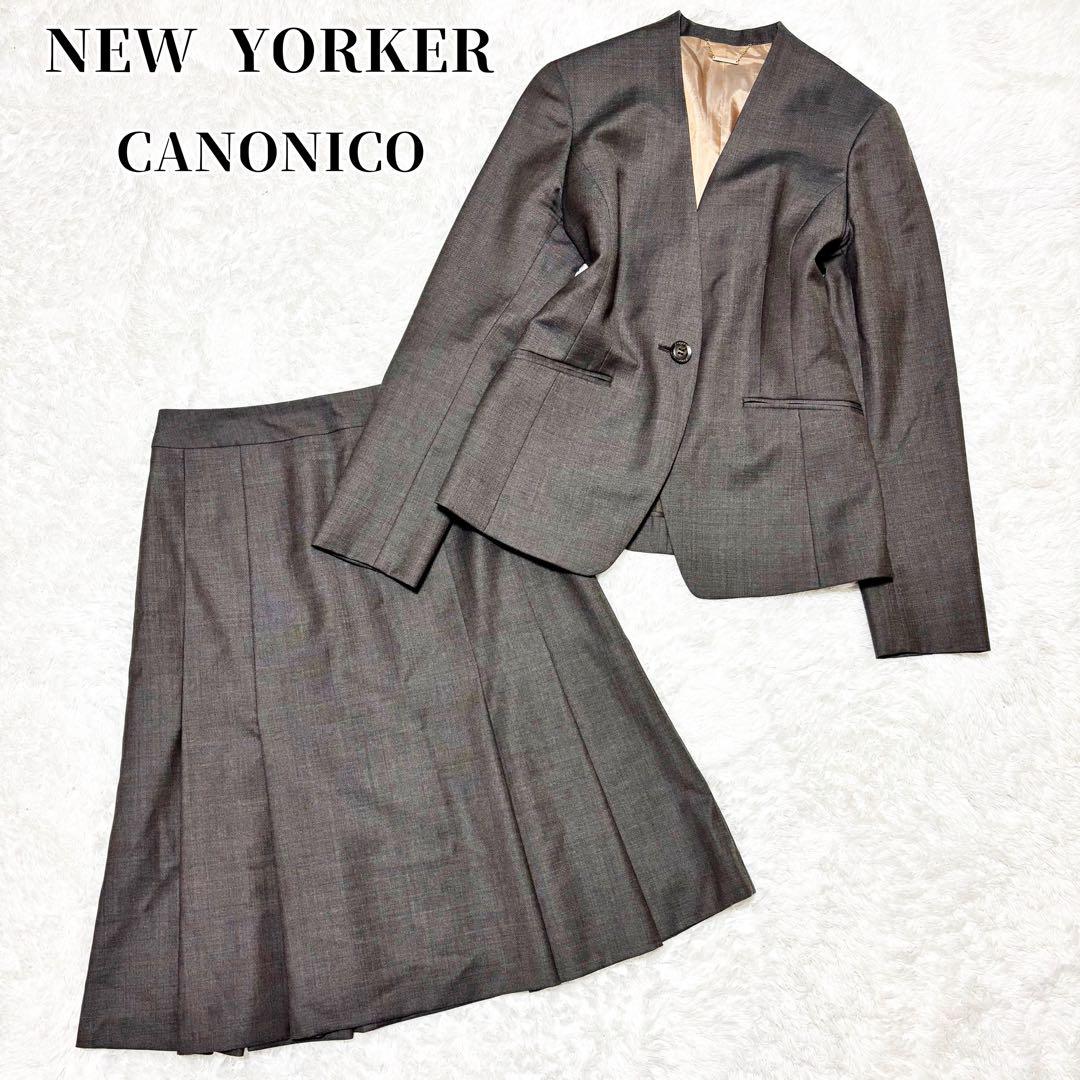 NEW YORKER CANONICO スーパー110 スカート　スーツ