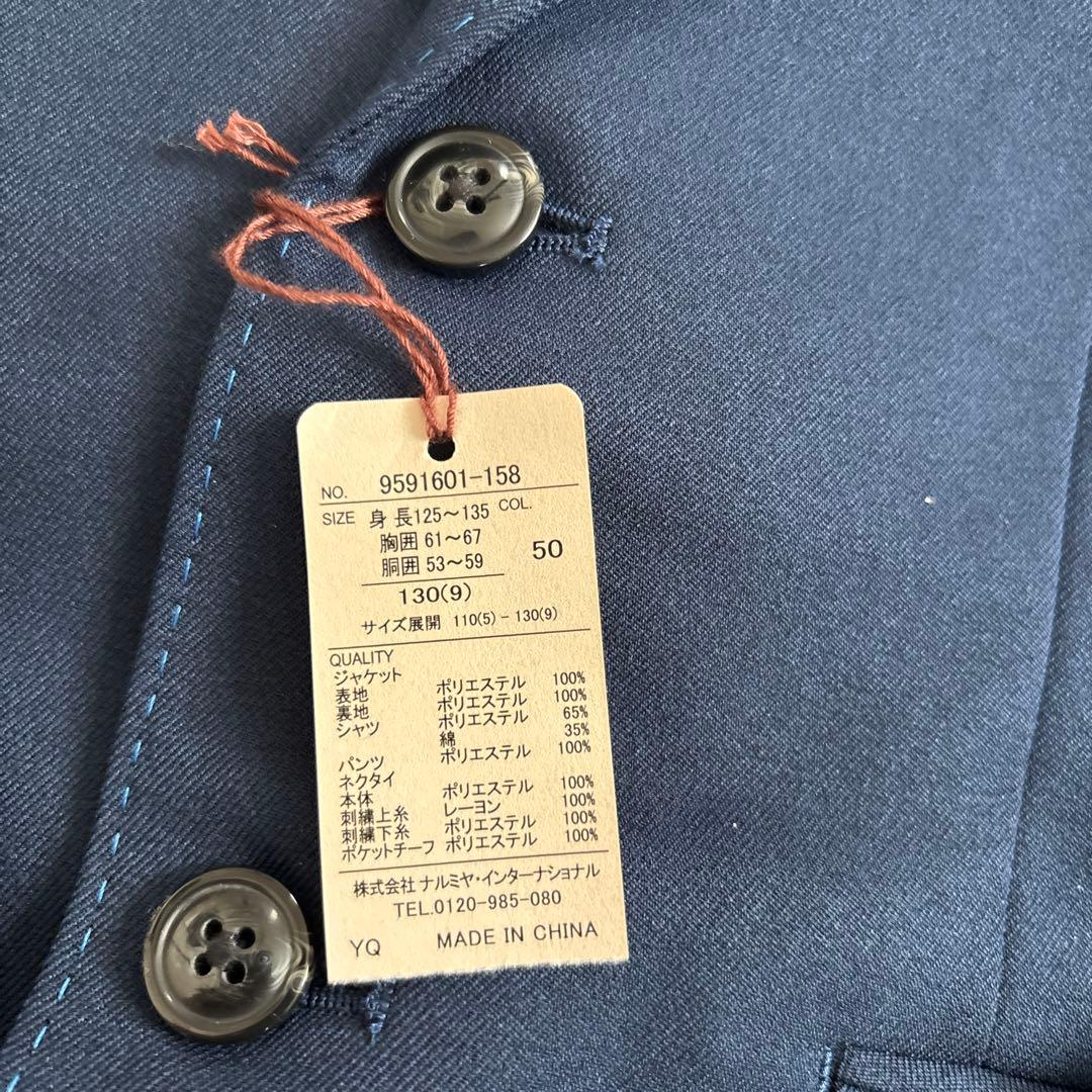 【新品】130　プティマイン　ネイビー 　フォーマルスーツ 男の子　セットアップ