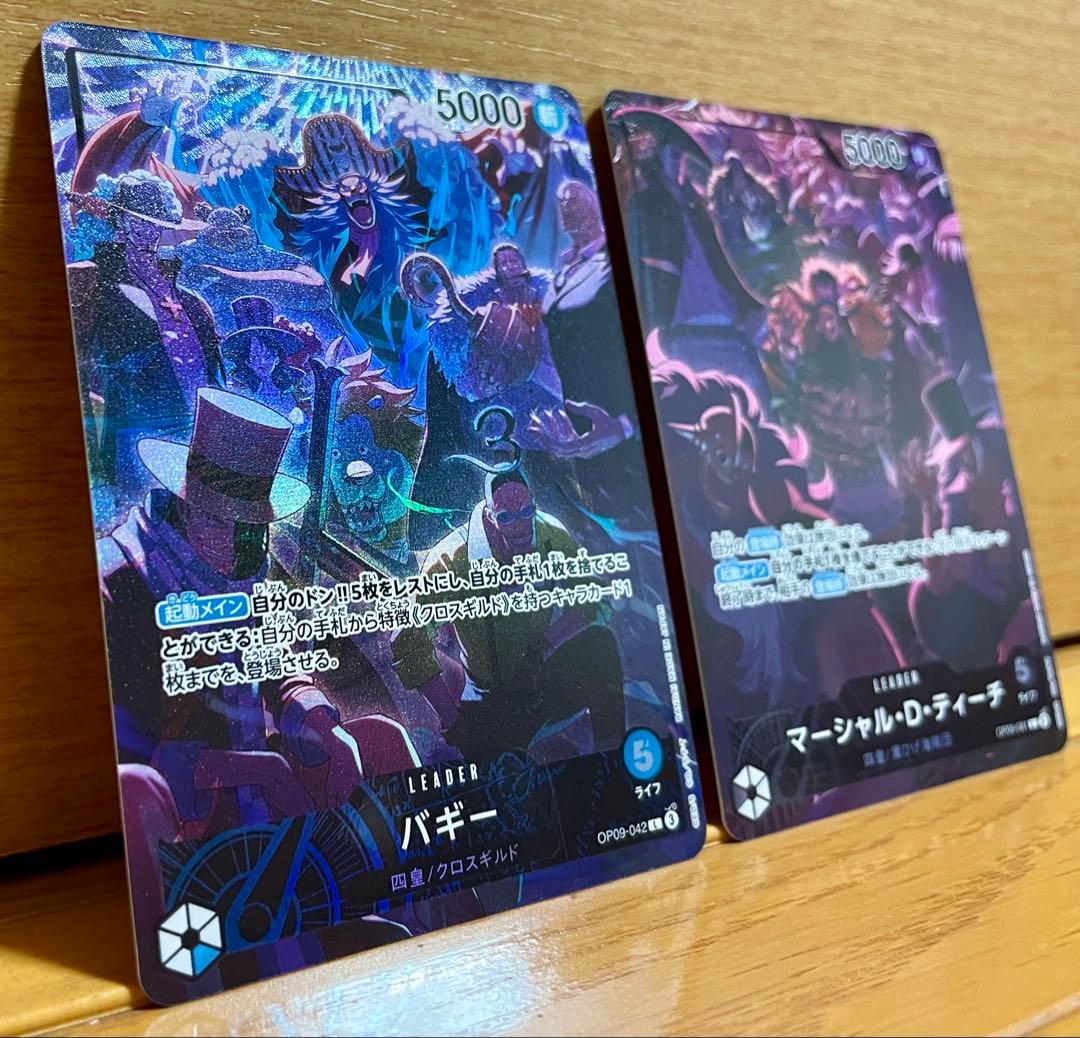 バギー　ティーチ　2ndANNIVERSARY 　リーダー　パラレル