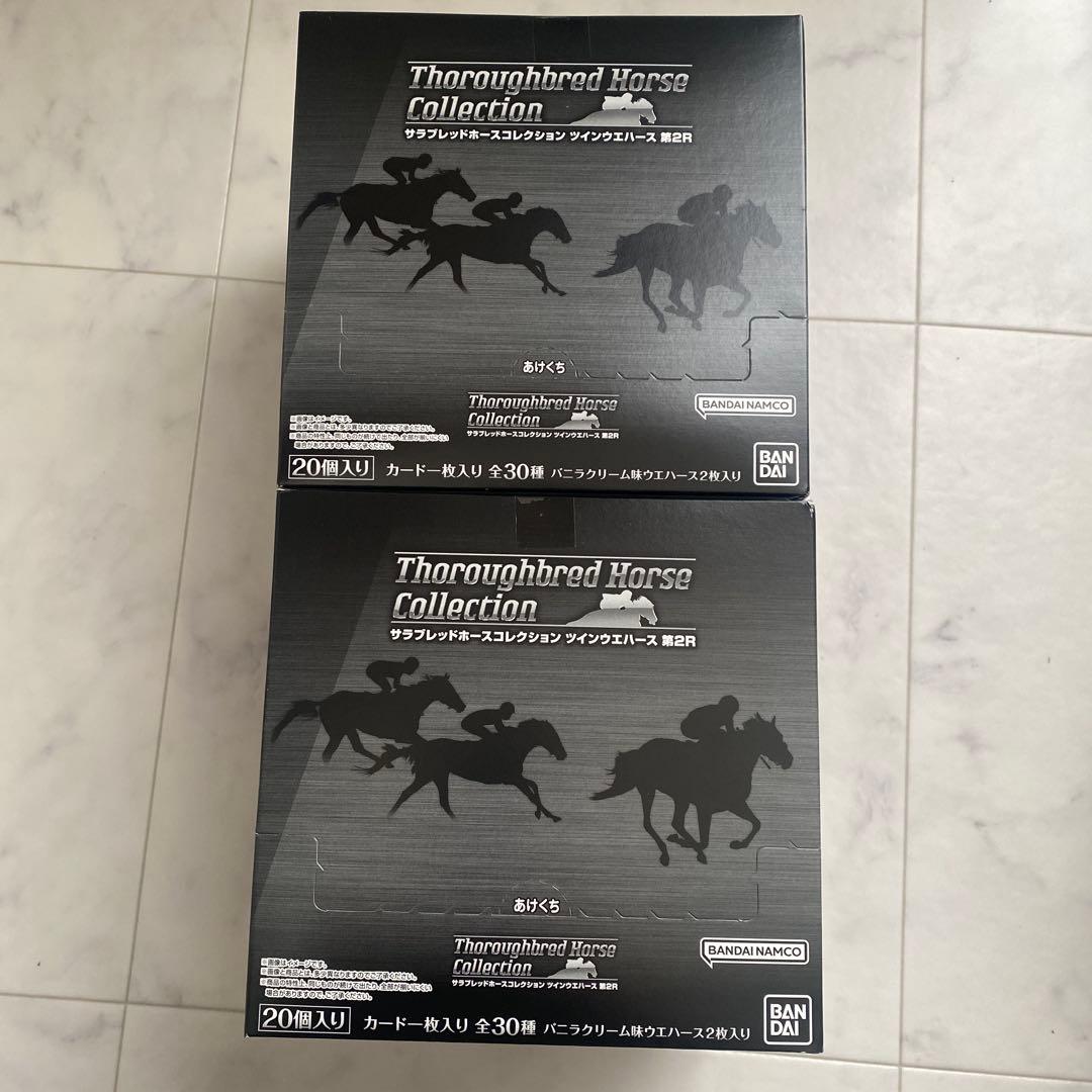 サラブレッドホースコレクション第2R　ツインウエハース　2BOX