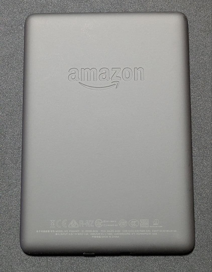 【美品】Kindle paperwhite 第10世代　8ギガ　広告なし