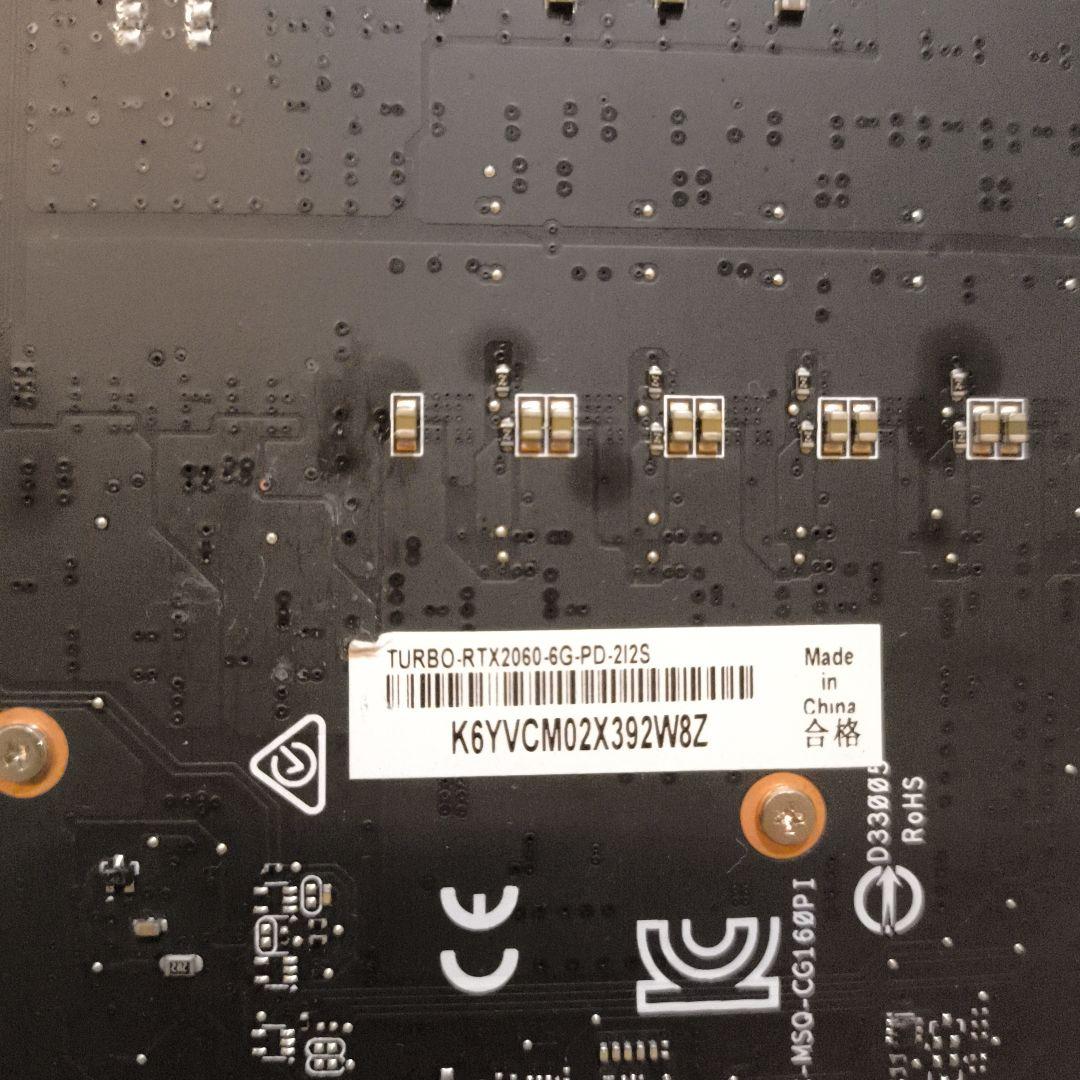 ASUS TURBO-RTX2060-6G-PD-2/2S 本体