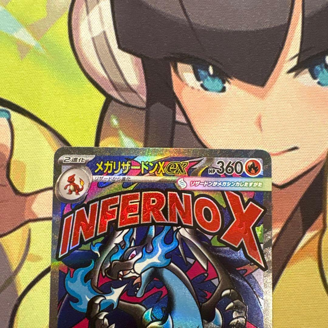 ポケモンカード　メガリザードンex ma ２枚