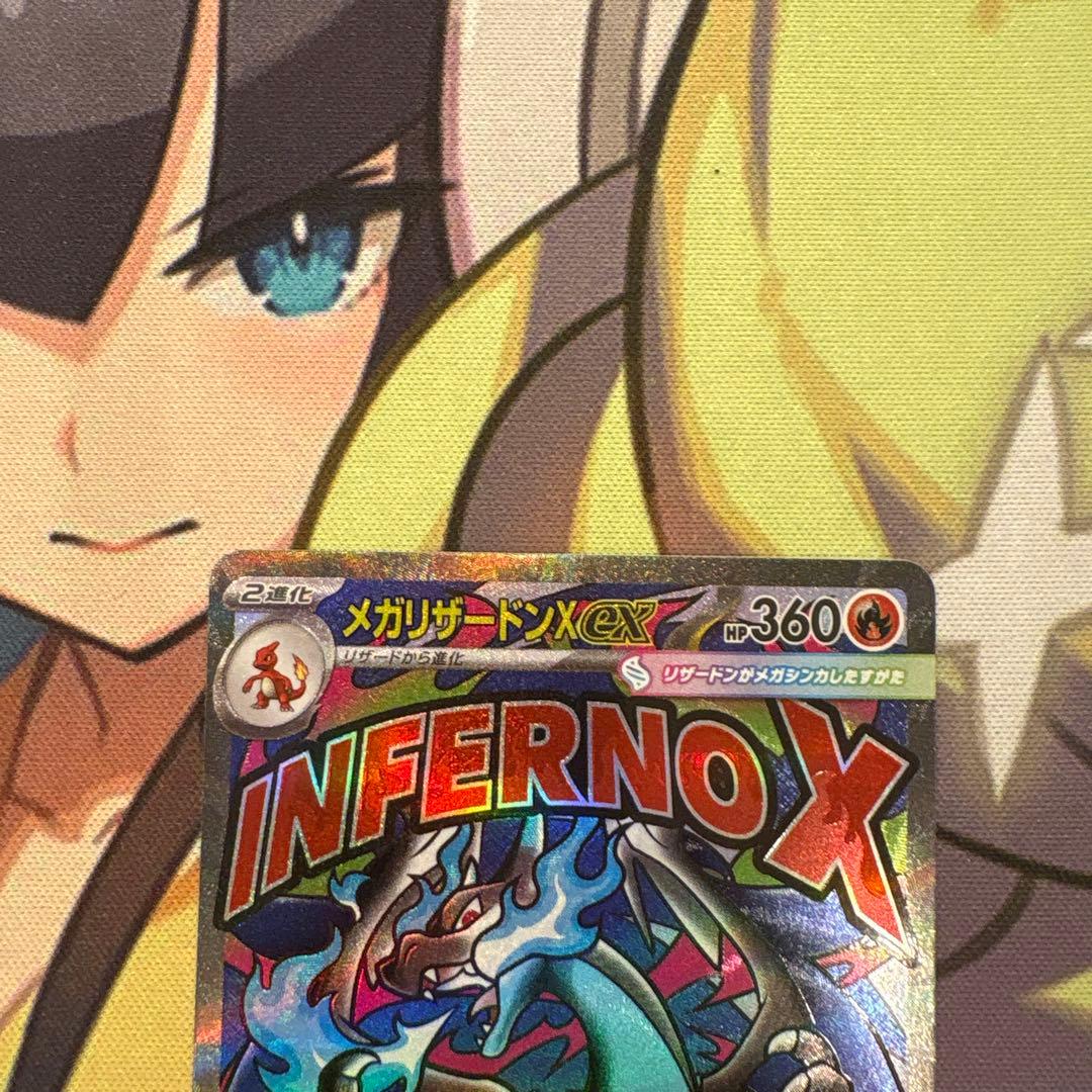 ポケモンカード　メガリザードンex ma ２枚