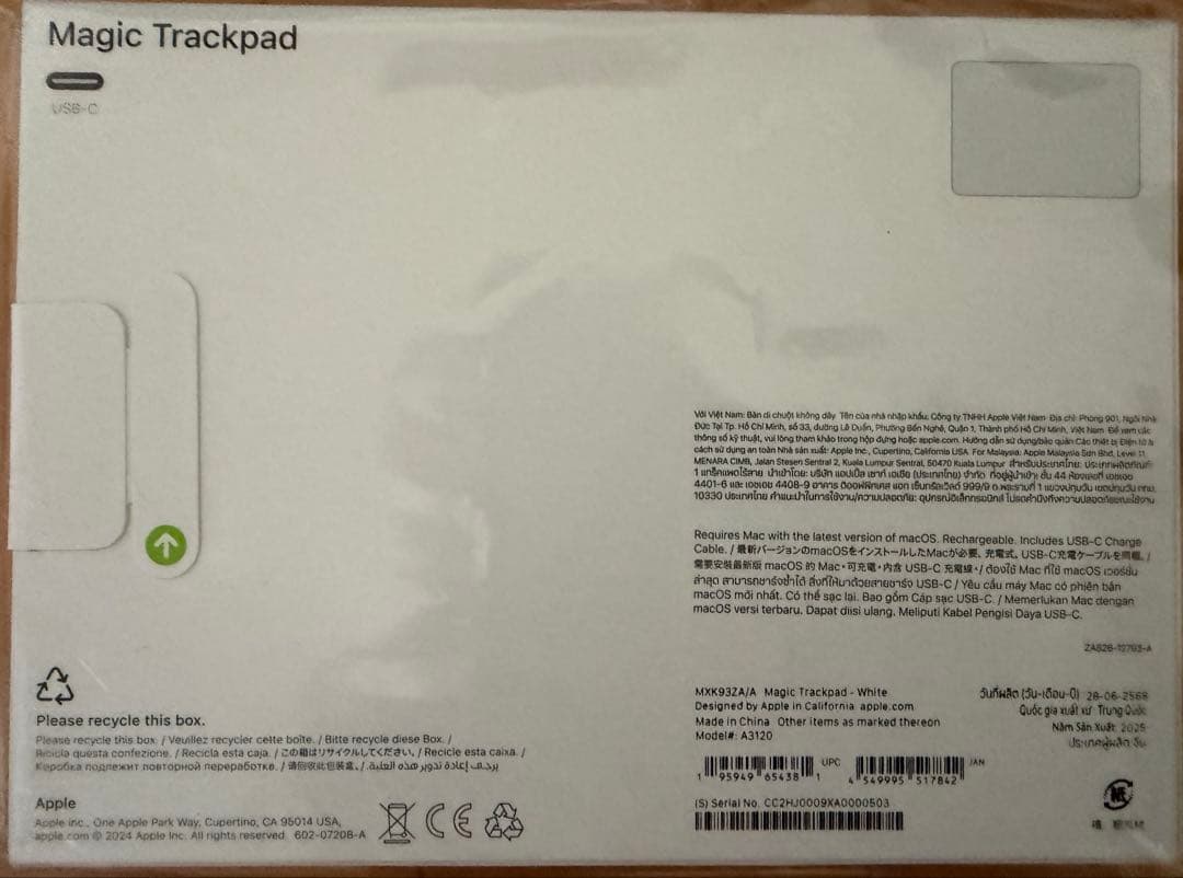 Apple Magic Trackpad USB-C MXK93ZA/A 未開封