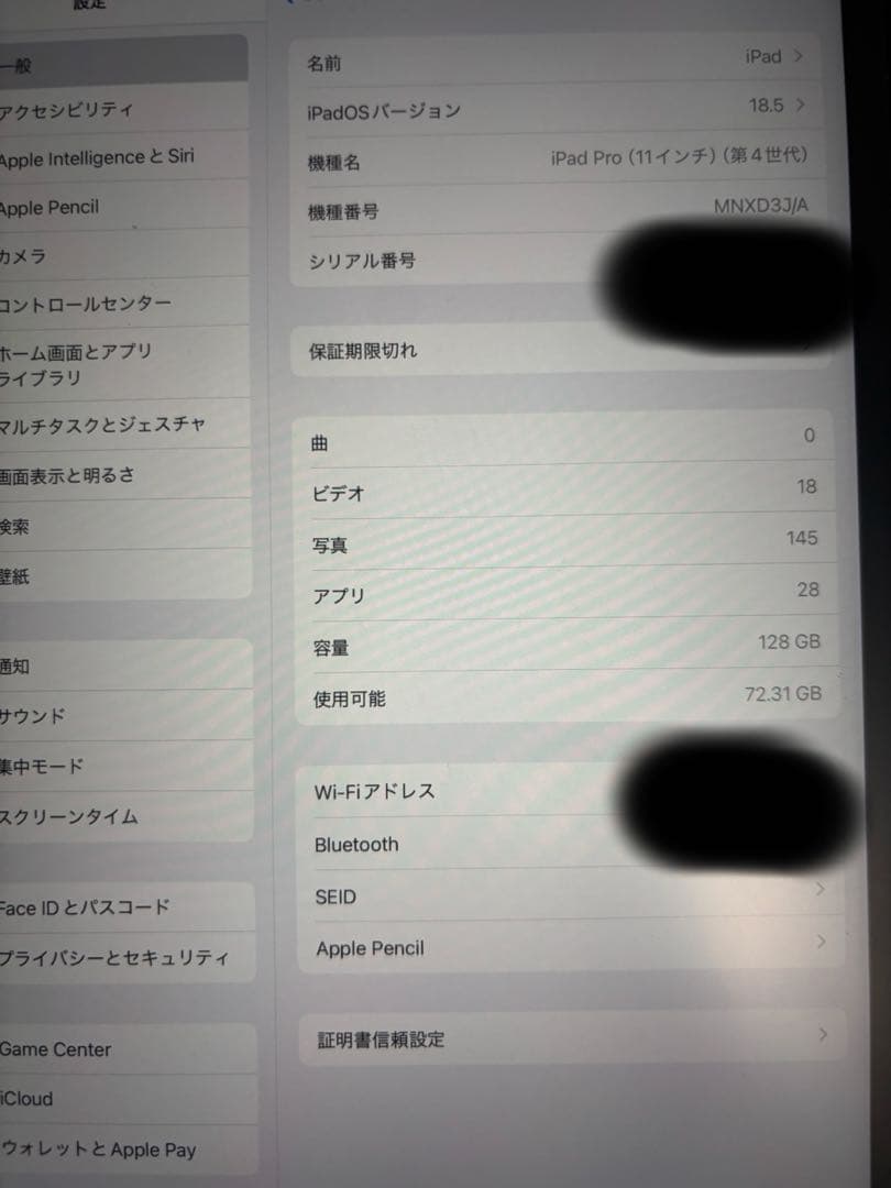 iPad Pro 11 ４世代 128GBー Apple Pencil付き