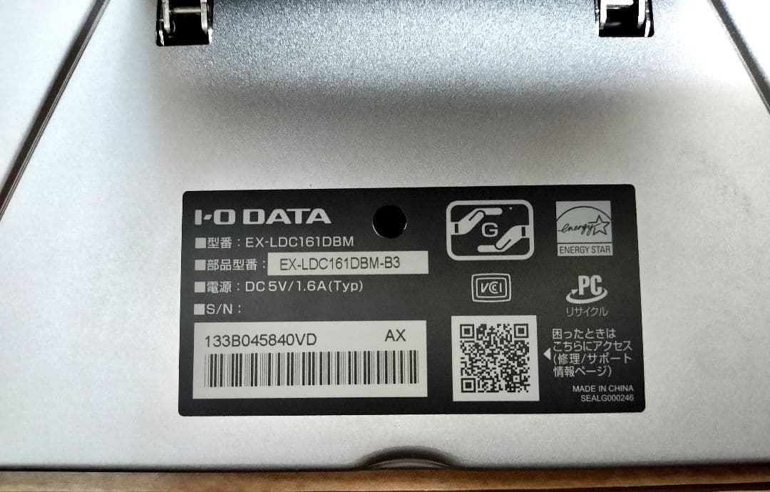 IODATA モバイルモニター 15.6インチ LDC161DBM