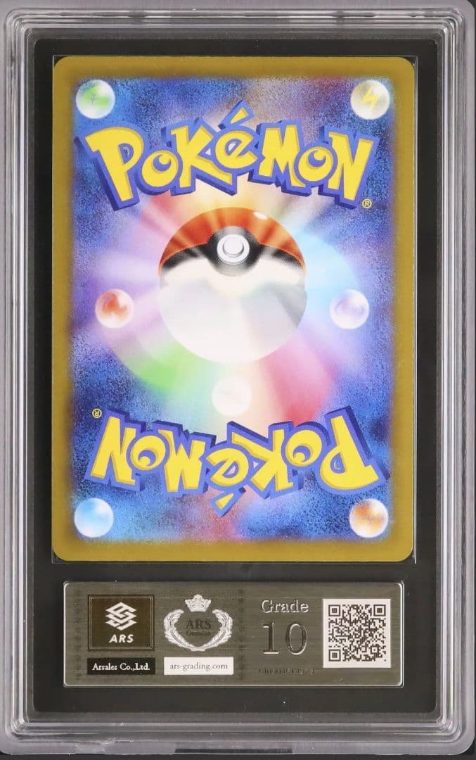 カイ SR[S10P 077/067]　ARS10