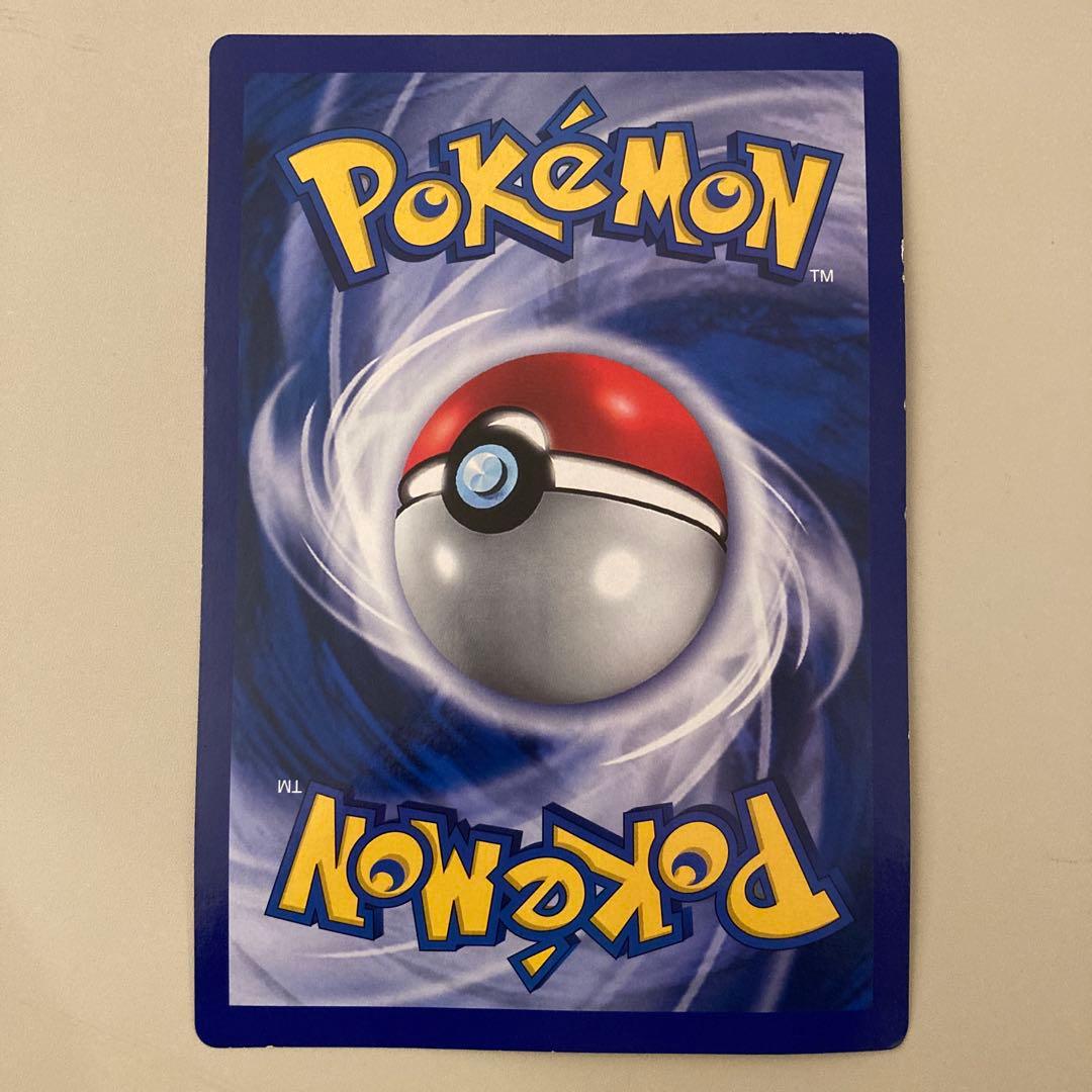 ポケモンカード スペシャルジャンボカード リザードン 英語版 付録 1994年