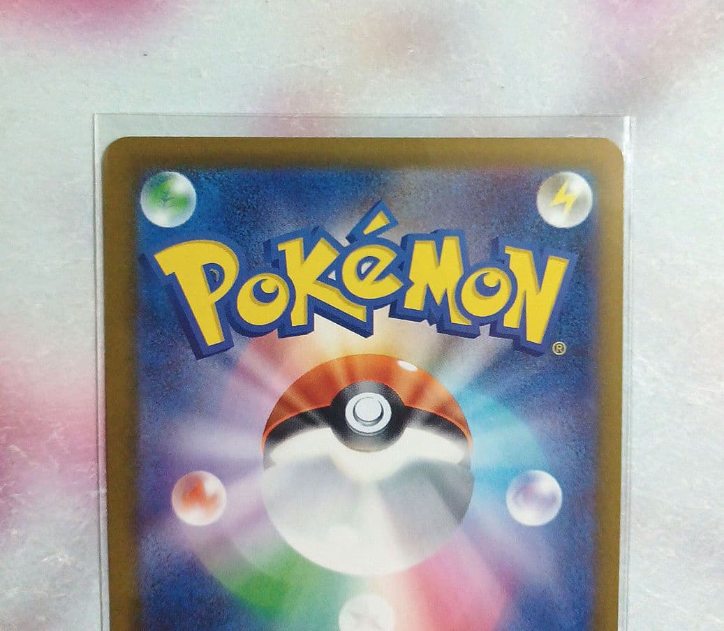 ロケット団のミュウツーex　レアリティSAR