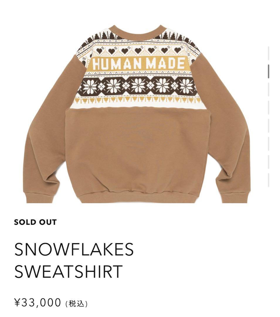 美中古 HUMANMADE FLAKES SWEAT shirt XL