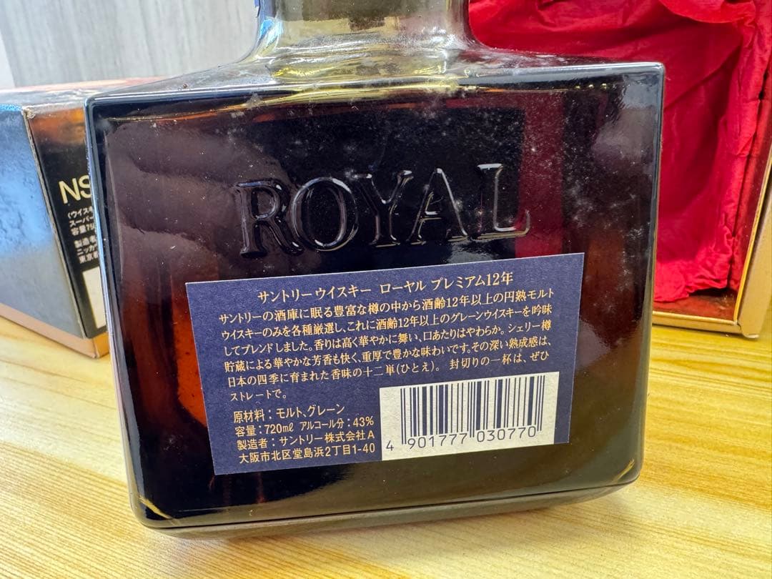 ウイスキー  12 Years Suntory Whisky 720ml