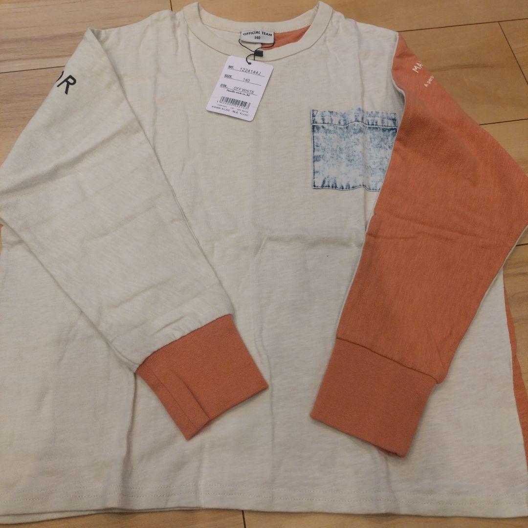 みんみん。さま専用【新品未使用】ラインパンツ140ブラック他9点