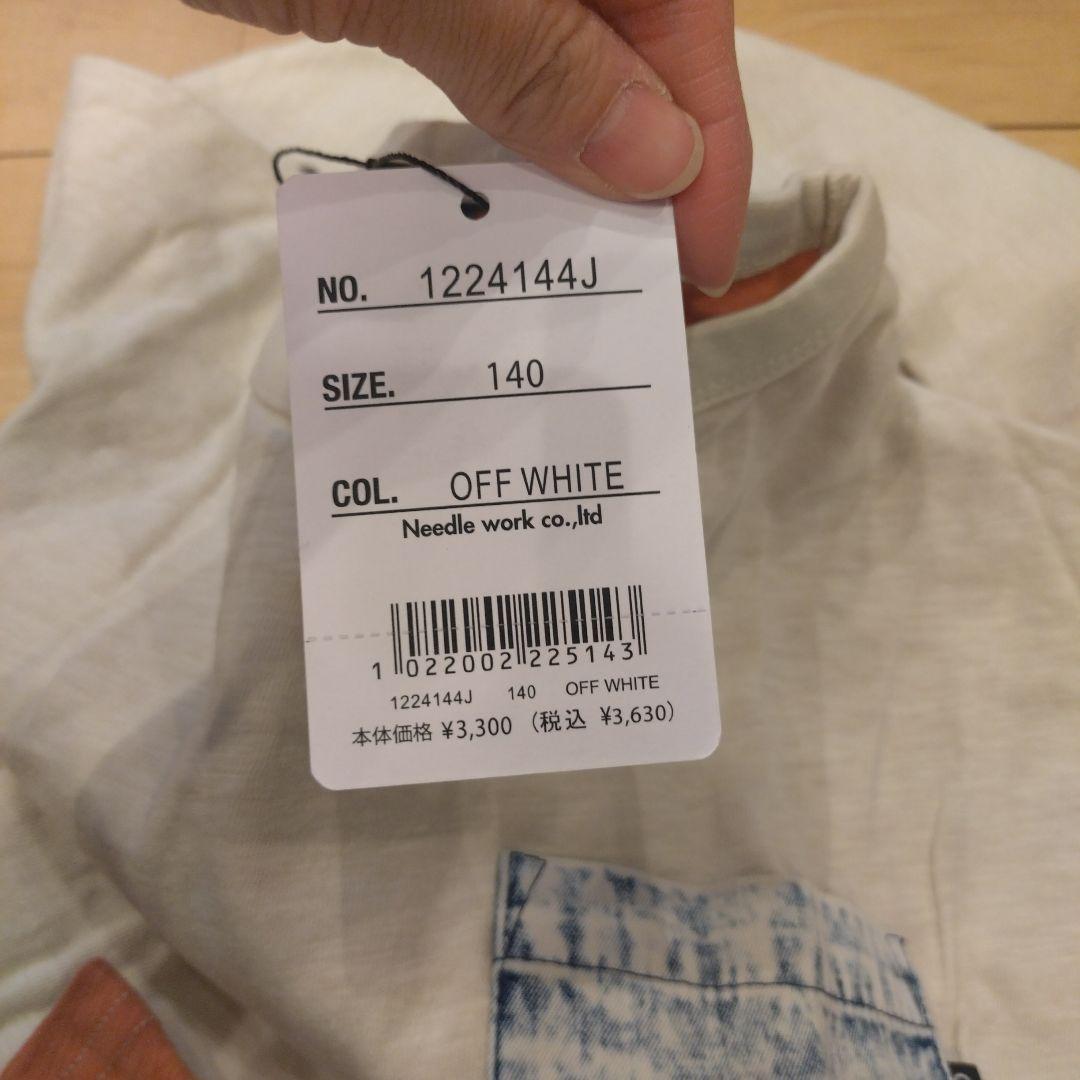 みんみん。さま専用【新品未使用】ラインパンツ140ブラック他9点