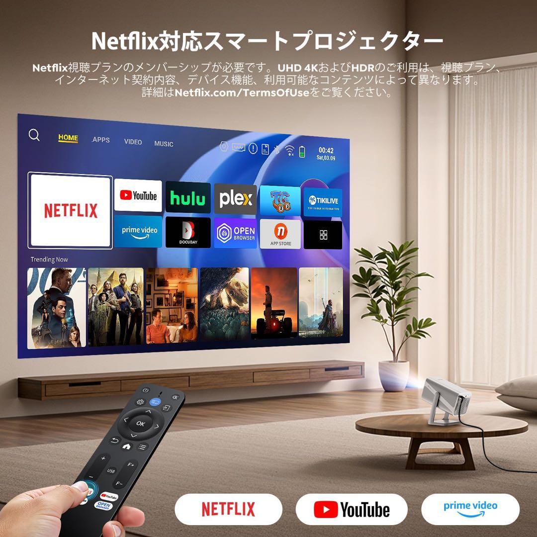 Netflix公式認証　DoIby対応　4K ホームプロジェクター AI自動