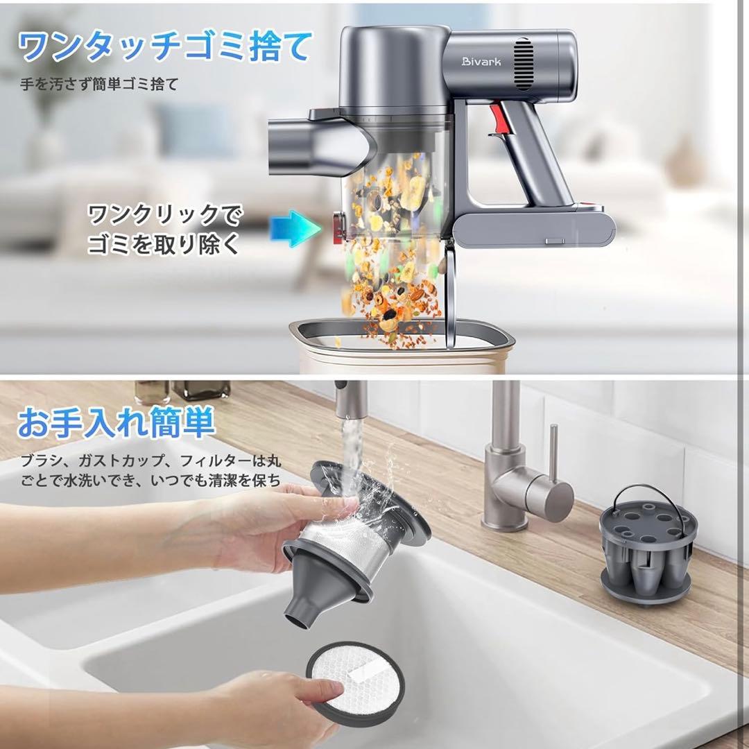 ✨新品✨　50Kpa強力吸引＆65分連続稼働＆自立式 コードレス掃除機