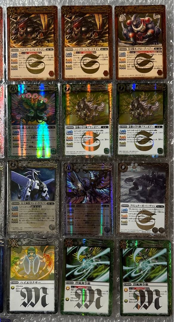 バトルスピリッツ　バトスピ　初期　まとめ売り