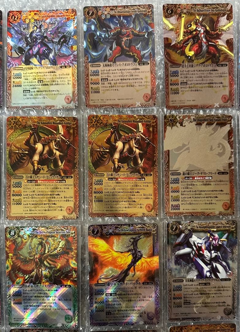 バトルスピリッツ　バトスピ　初期　まとめ売り