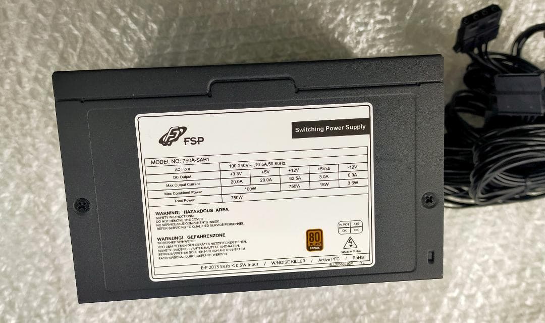 【専用】電源まとめ売り8個