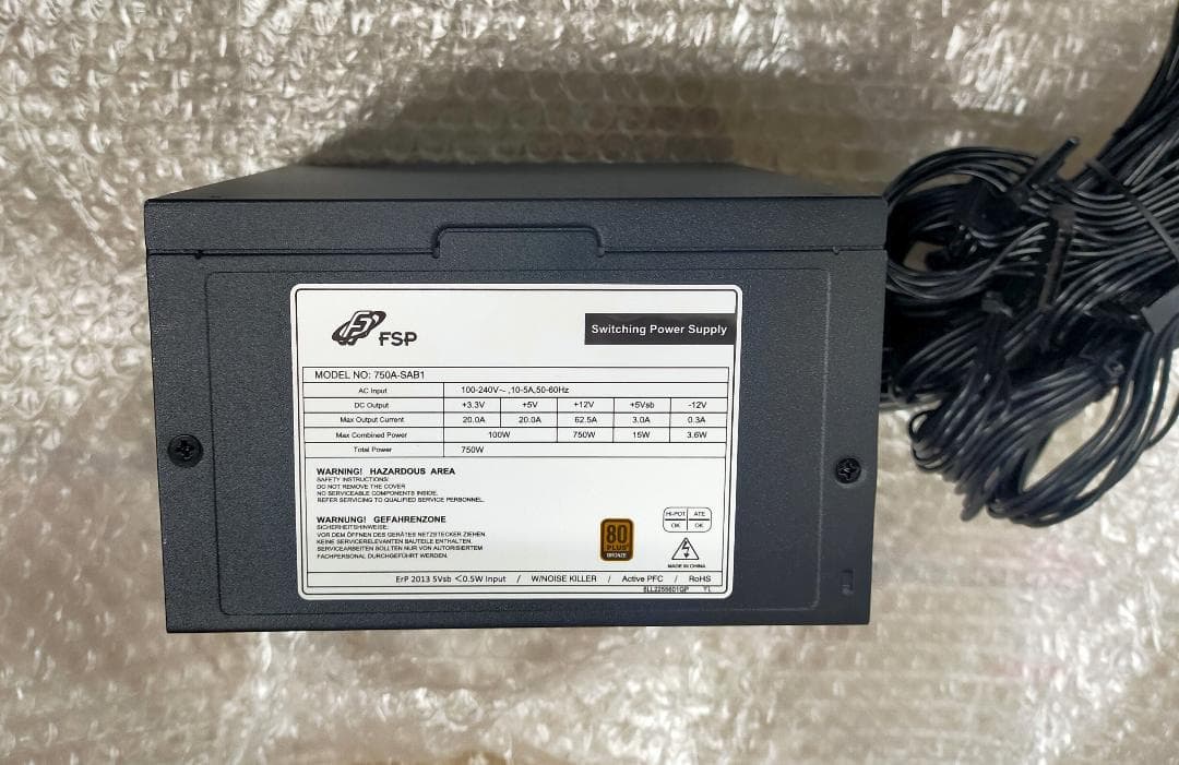 【専用】電源まとめ売り8個