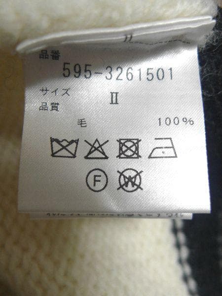 MHL マーガレットハウエル 23AW ニットベスト