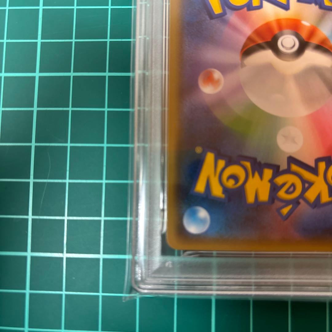 【PSA10】シェイミ　プロモ　しょこたん　225/SM-P ポケモンの家あつま