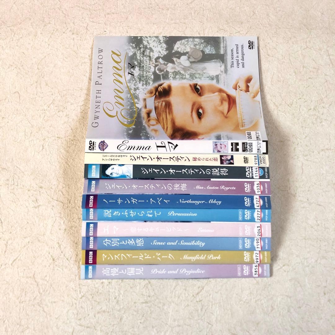 ジェイン・オースティン 関連作含む 全10巻 DVDレンタル落ち