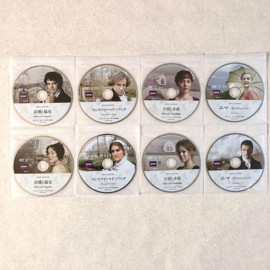 ジェイン・オースティン 関連作含む 全10巻 DVDレンタル落ち