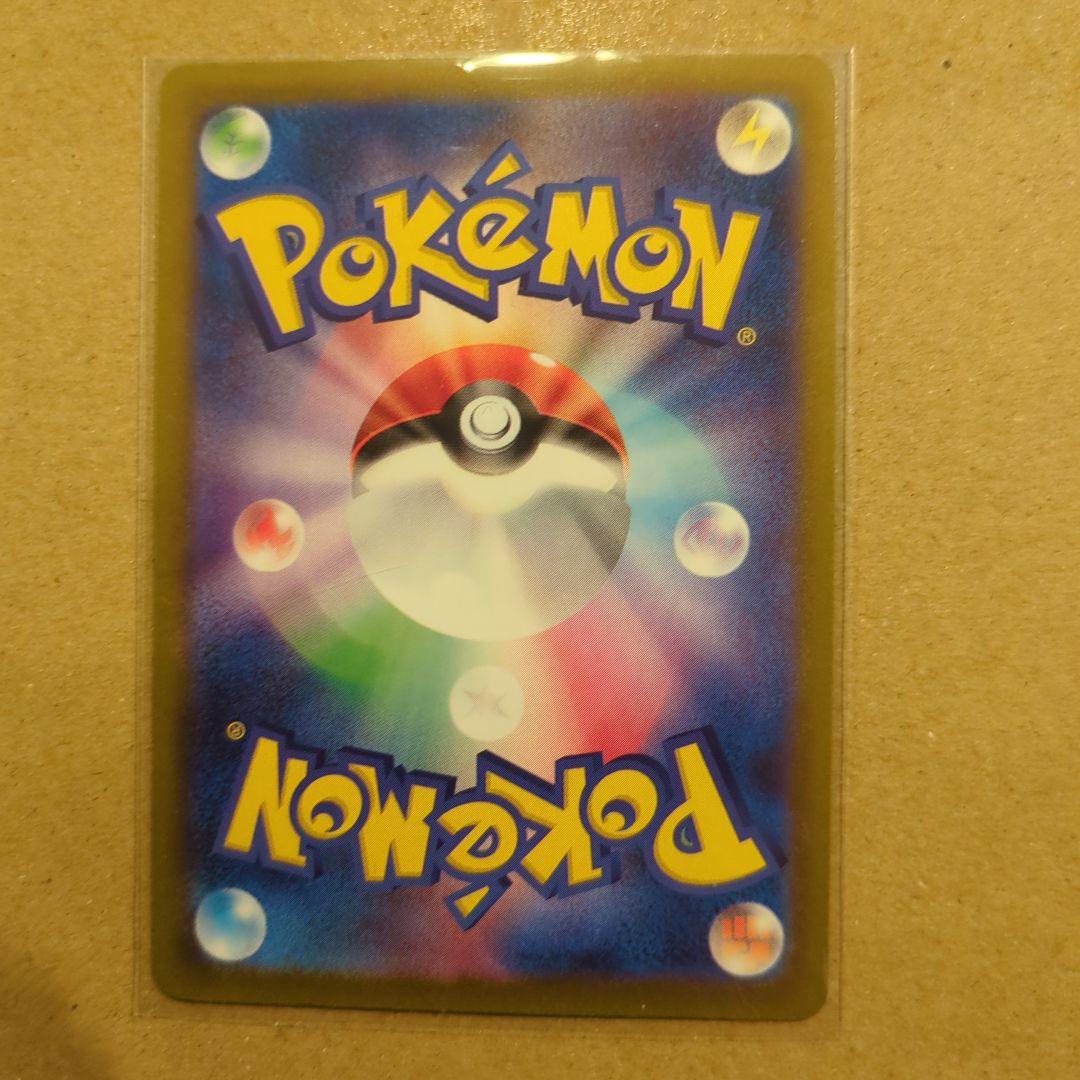 オ*ー様 ポケモンカード メガドリームEX MA&SARセット