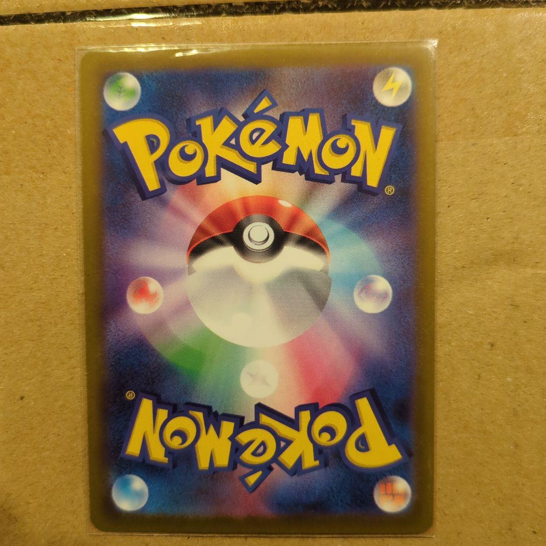 オ*ー様 ポケモンカード メガドリームEX MA&SARセット