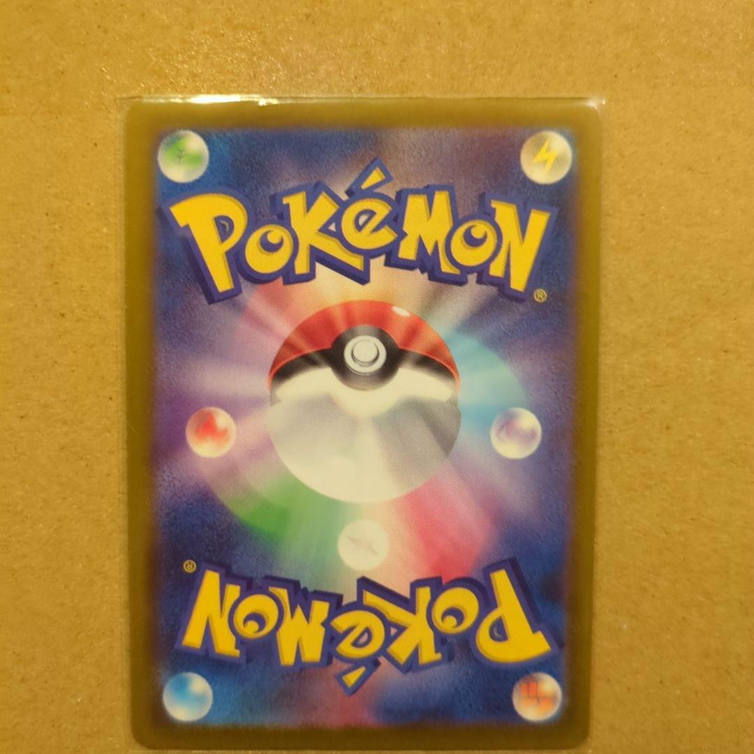 オ*ー様 ポケモンカード メガドリームEX MA&SARセット