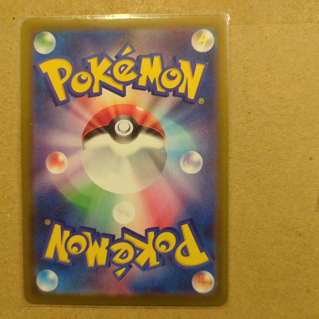 オ*ー様 ポケモンカード メガドリームEX MA&SARセット