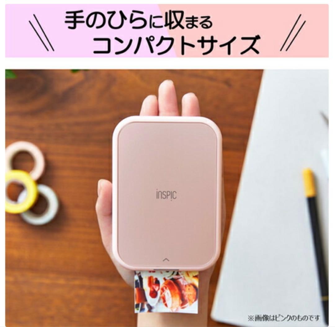 INSPIC PV-223 ミニフォトプリンター