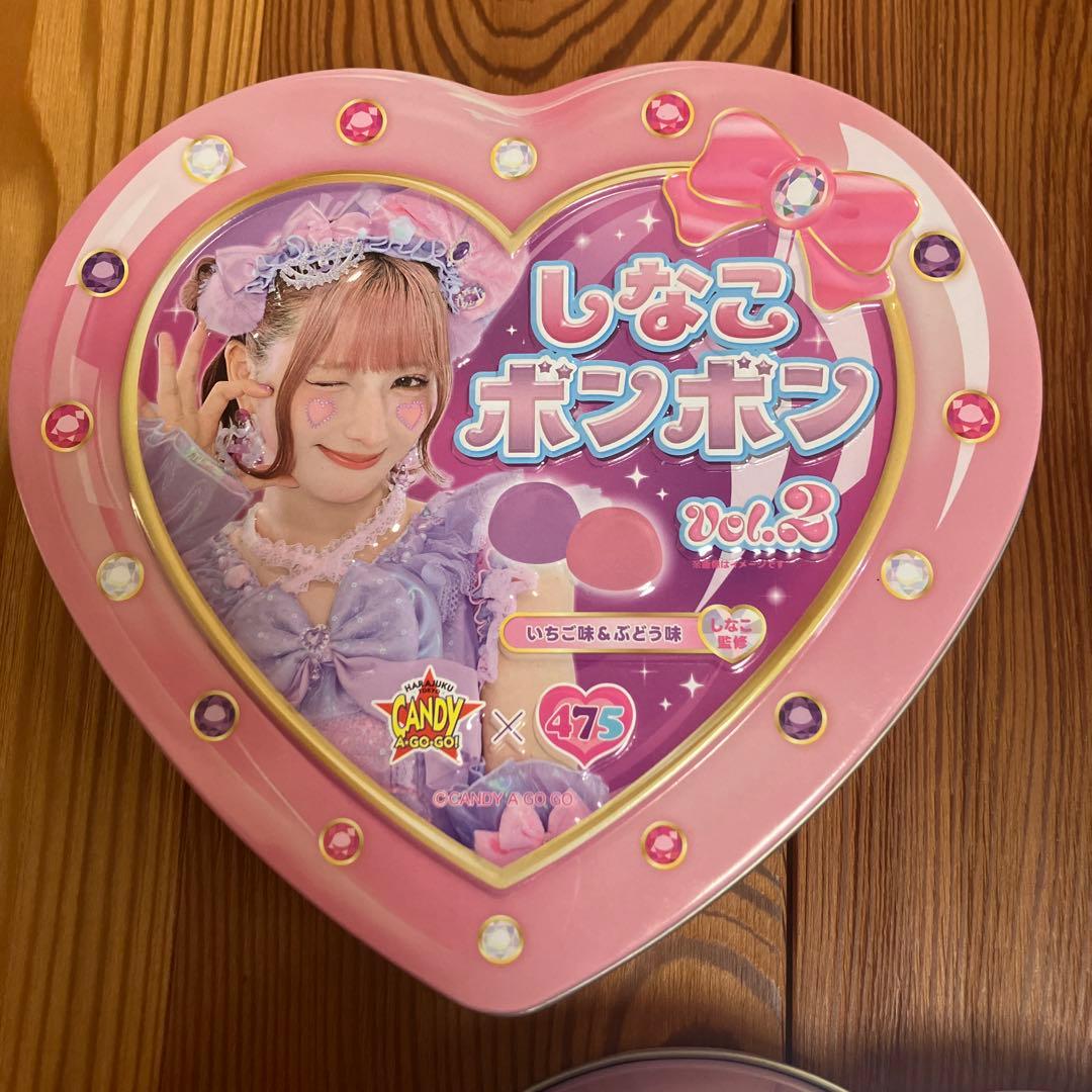 しなこボンボン vol.2 ぶどう味＆いちご味　マスカット味＆パイナップル味