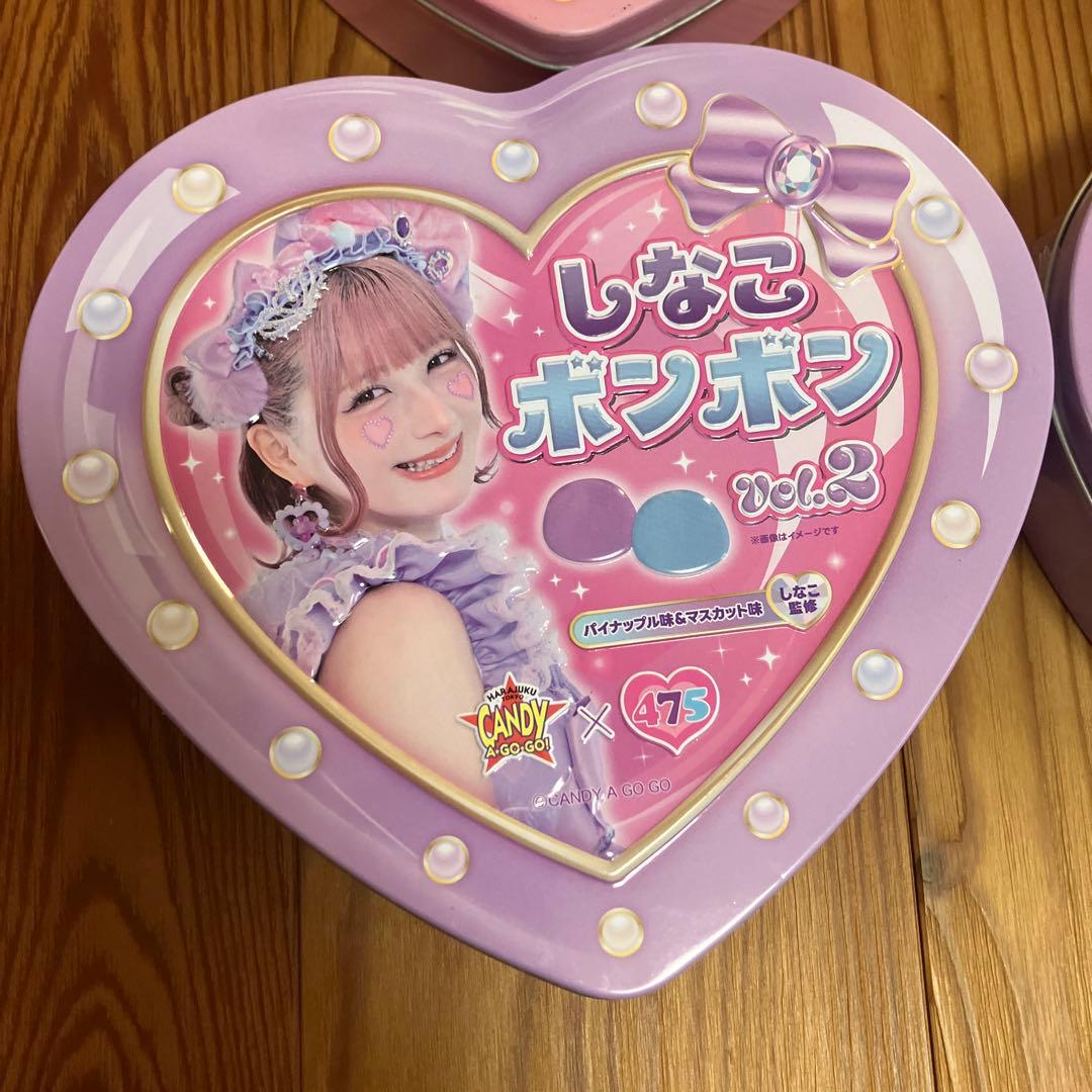 しなこボンボン vol.2 ぶどう味＆いちご味　マスカット味＆パイナップル味