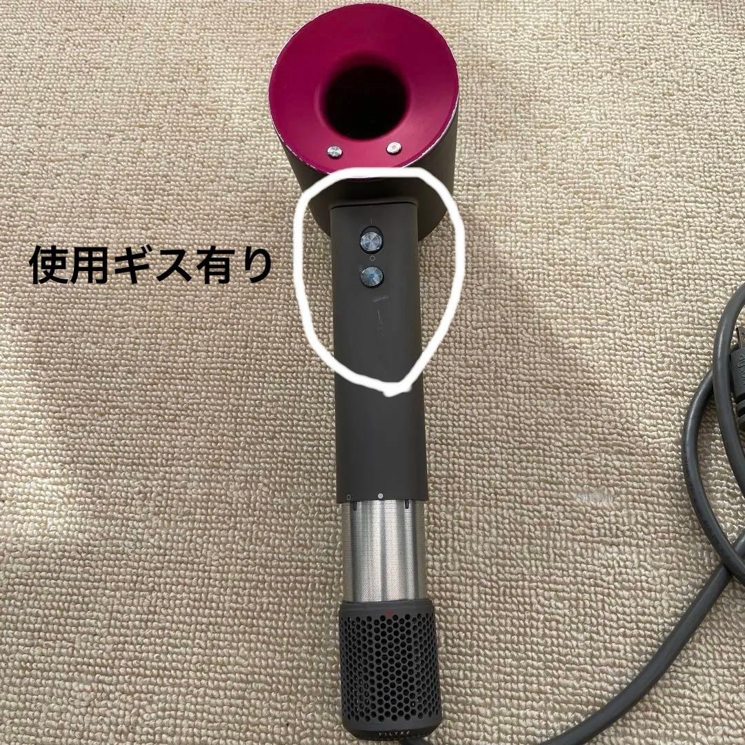 Dyson ダイソンHD8 ヘアドライヤー