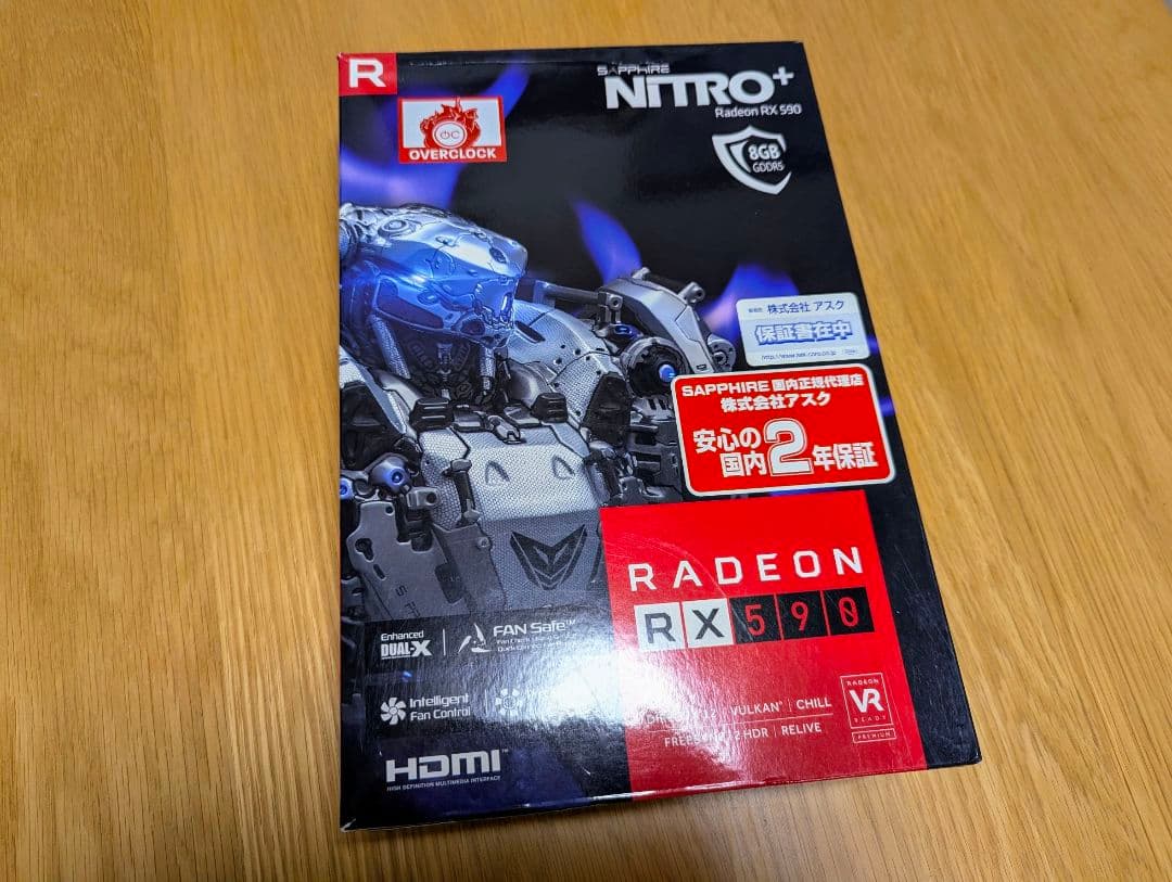 グラフィックボード・グラボ・ビデオカード Sapphire Radeon RX 590 NITRO+ 8GB GPU