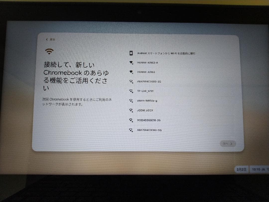 Lenovo Chromebook 81MB006CJP ACアダプター付き