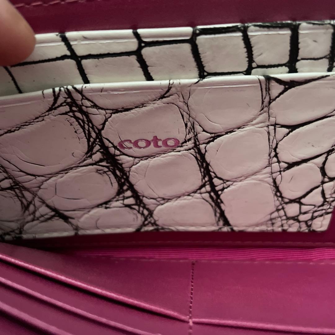 【新品タグ付】COTO アリゲーター ワニ革 レザー 長財布 ホワイト