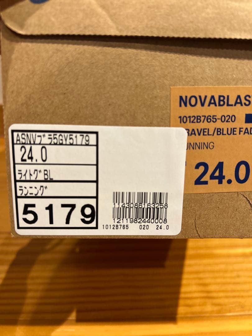 asics（アシックス）ノヴァブラスト5 ウィメンズ　ランニングシューズ24cm