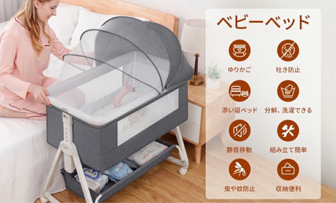 Kino Linpo ベビーベッド　カーキ