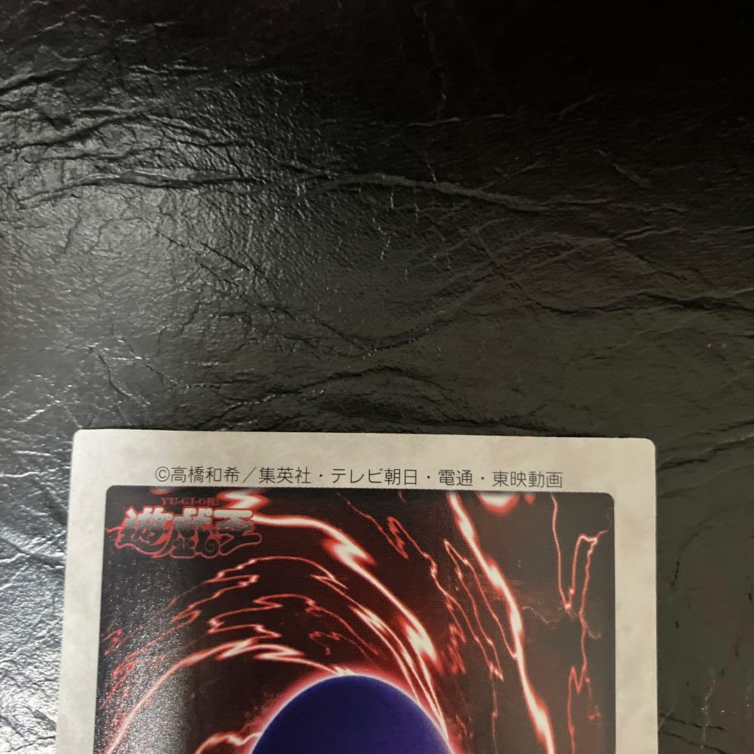 ★当時物 遊戯王カードダス レッドアイズブラックドラゴン★