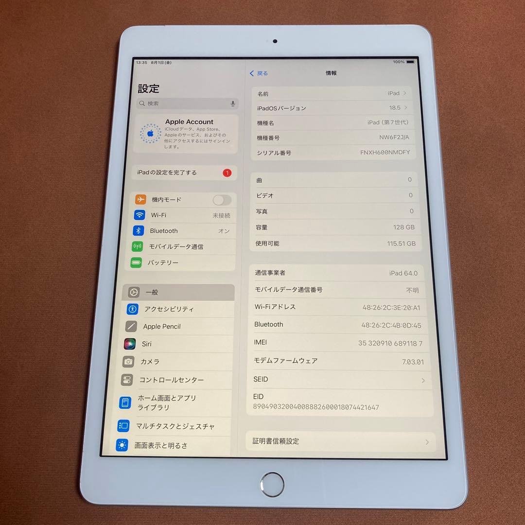 567 外観美品☆電池最良好☆iPad7 第7世代 128GB SIMフリー☆