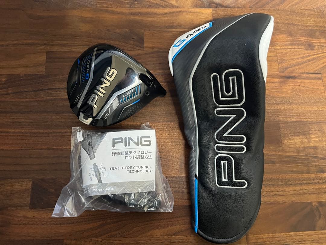 と*る様 PING G440 LST ドライバー 9度 ヘッドカバー付き