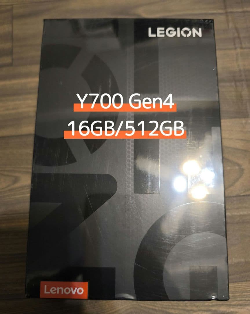 【新品】Lenovo Legion Y700 Gen4 白 16GB/512GB