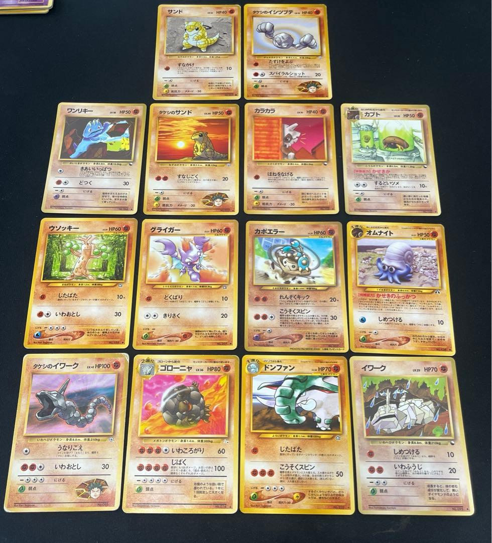 【即購入歓迎】ポケモンカード　旧裏面　neo スターターパック